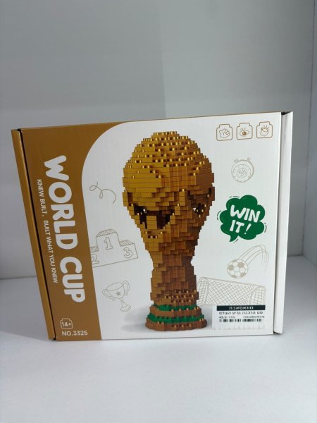 كأس العالم